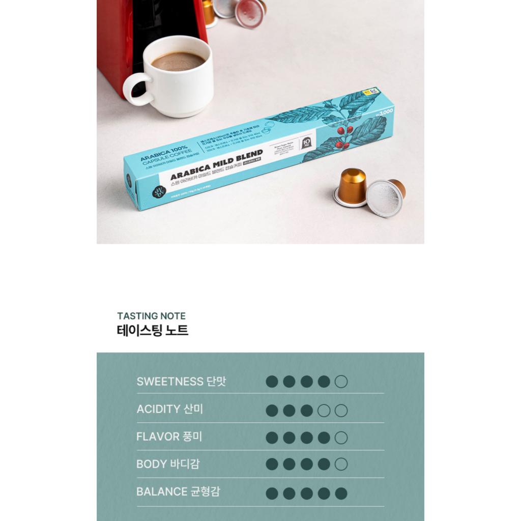 Daiso Кофейные капсулы 6 видов