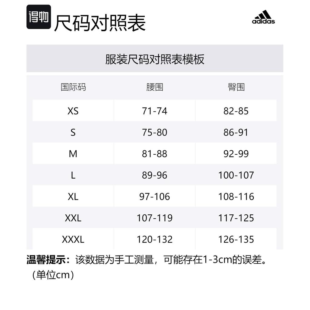 Adidas Workout Pants Sports Pants Men's Green Gray IS3789