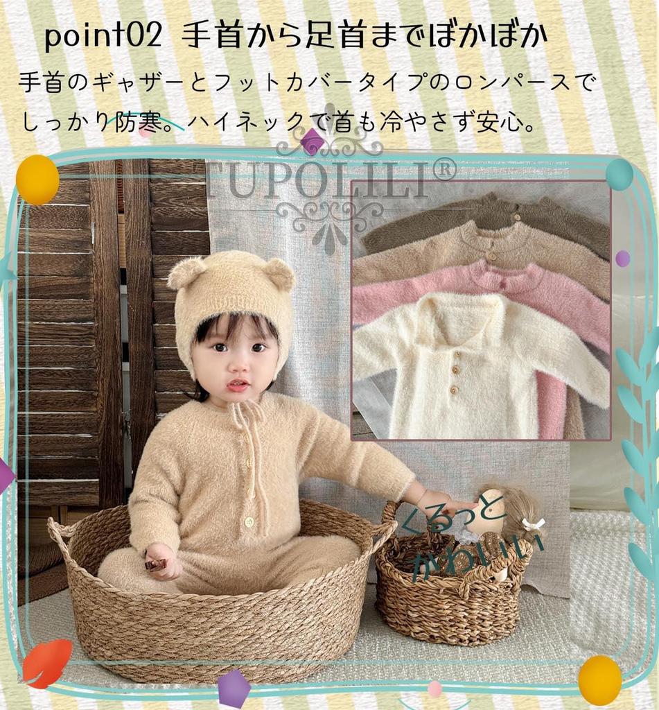 TUPOLILI Детский кигуруми Медведь Длинный комбинезон с и Детский Хэллоуин Детский праздник Детский душ Теплый и милый на осень и зиму Комбинезон, Рукава, Стопы, Шапка, Уши,