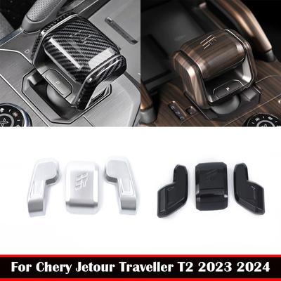 Для Chery Jetour Traveller T2 2024 ABS Углеродное Волокно Рукоятка Ручного Тормоза Накладка Рамка Рукоятка Рычага Переключения Передач Крышка Аксессуары для Интерьера