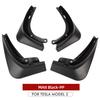 Автомобильные брызговики для Tesla Model Y 2023 2022 Защита крыла Переднее заднее колесо Брызговик Углеродное волокно ABS Без сверления