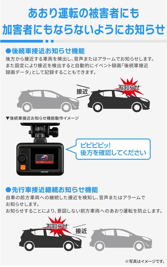 Comtec Drive Recorder 2 спереди и сзади спереди и сзади 2 миллиона Full HD 32 ГБ карта microSD отслеживание приближения автомобиля уведомление мониторинг парковки