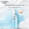 CHANDO Xi Xue Micro-essence Amino Acid Cleansing Gel