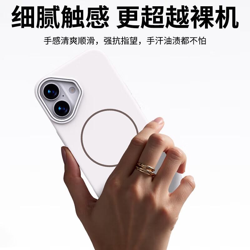 Apple 17 Phone Case iPhone 17 Magsafe Strong Magnetic Charging Full Package Ultra-thin Frosted Hard Anti-fall High-end Men and Women Style Rock White