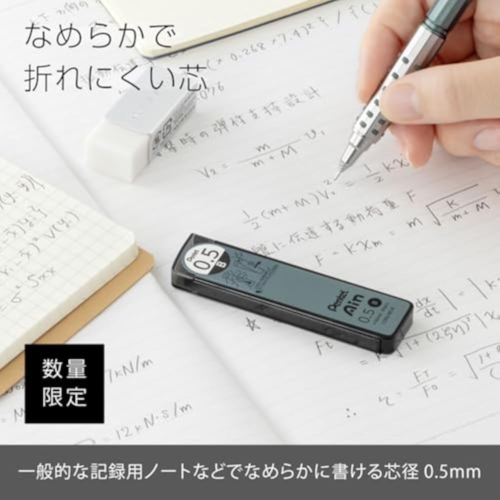 Стержни для механического карандаша Pentel Pentel Ain Limited 0.5мм B AMZ-C285LMST1