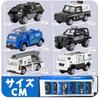 CORPER TOYS 6-Car Miniature Emergency Vehicle Police Car Set, Alloy, Work Vehicles, Police Cars, Model Cars, Collectible, Kids, Boys, Birthday, Christ