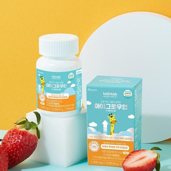 Глаза растут! Орнитин 250 мг, 30 таблеток, 1 коробка, с патентом для детей и подростков, растущих., Корейская основная здоровая пища