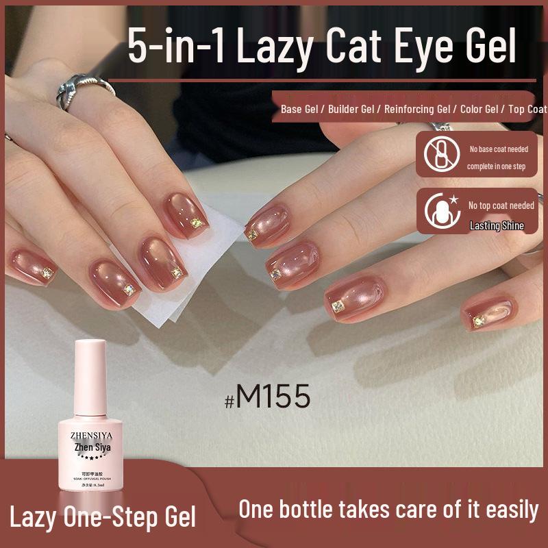 2026 Trendy Lazy Cat Eye One-Step Nail Gel: Popular 5-in-1 Builder Polish