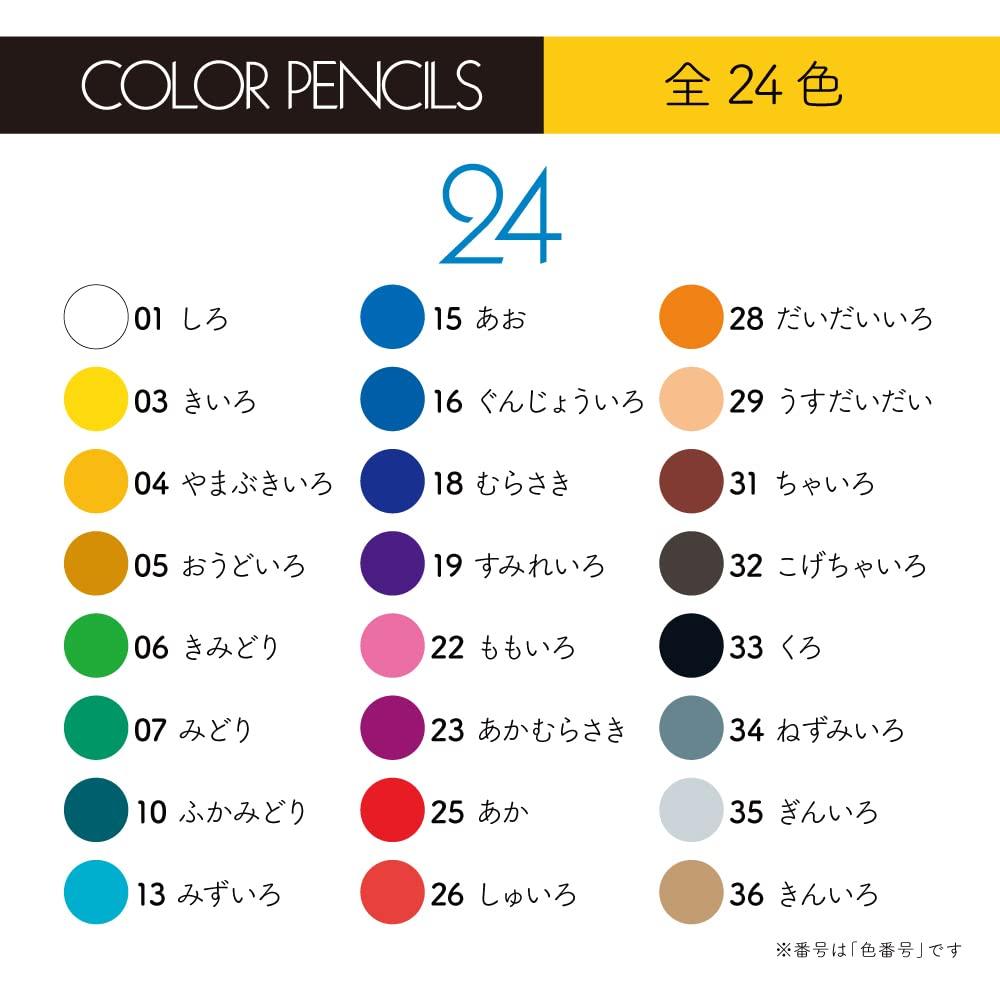 Цветные карандаши Tombow 24 цвета в футляре-роллере и компактном корпусе, в комплекте с мини-точилкой (Хранение света) MJ-CRNQ24CQAAZ