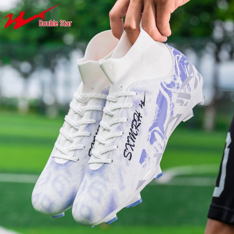 Shuangxing Boys' TF Turf Football Shoes