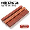 NEW 1PC 80‑3000 Grit Square Silicone Carbide Oil Whetstone Set Honing Polishing Sharpening Stone For Knife Scissor Sharpener