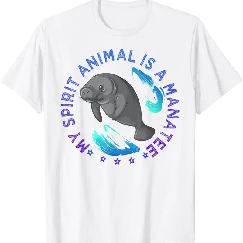 My Spirit Animal Is A Unisexatee Graphic T Shirt Breathable Crew Neck Short Sleeve Tee for Unisex
