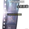 RTL8309N RTL8309N-CG RTL8309 QFN64 контроллер сетевого коммутатора новый оригинальный чип
