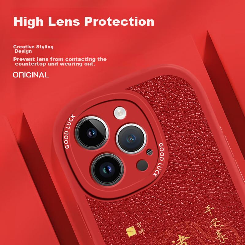 IPhone 14 Pro Max Case, Full Coverage Ultra-Thin Leather Texture Shockproof Soft Case, New Year's Style, China Red