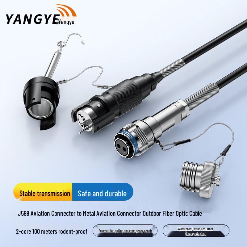 Yangye Outdoor Field Fiber Optic Adapter Cable