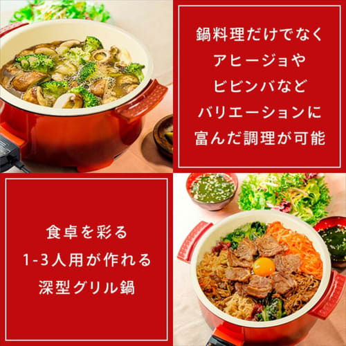 YAMAZEN Grill Pot, Electric Grill Pot, Diameter 23cm, 800W, Deep Type, Approx. 2.8L, For 1-3 People, Heat Retention ~ Approx. 220, Casserole, Red YG