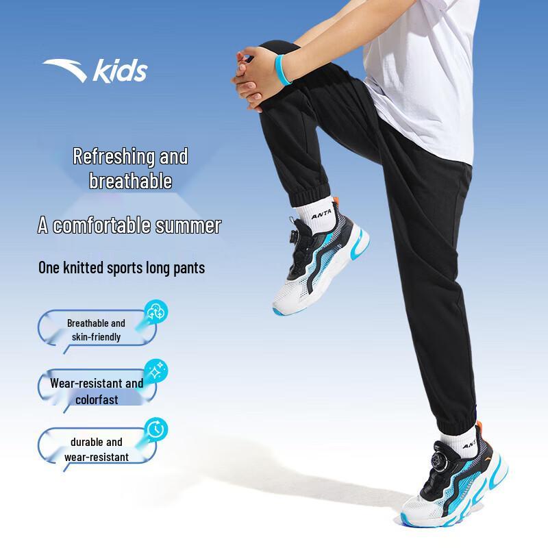 ANTA Kids Unisex Knit Sport Long Pants