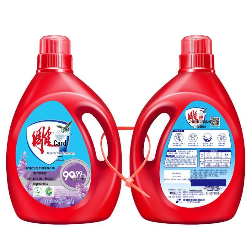 Diaopai Laundry Detergent