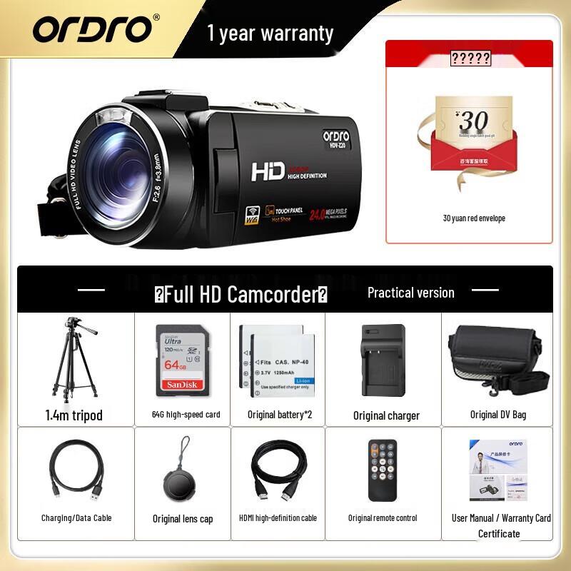 ORDRO Z20 HD Digital Camcorder (CN version)