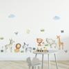 New Forest Lion Monkey DIY Wall Sticker Decoration Fresh Pastoral Style Parlor for Baby Children Room Cartoon Mural Decals