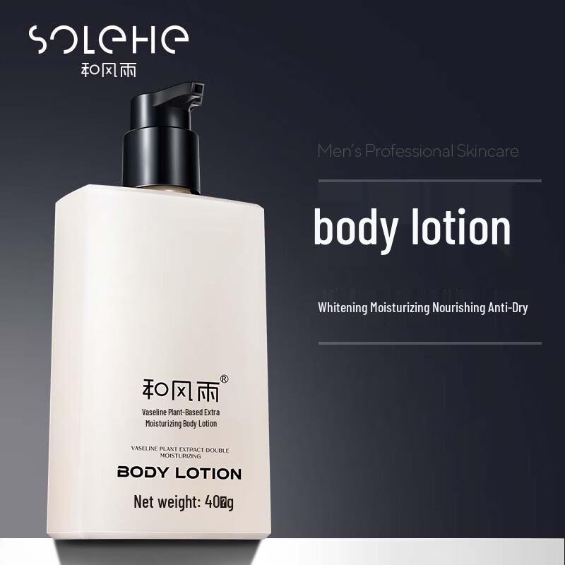 Hefengyu Botanical Deep Moisturizing Body Lotion Set