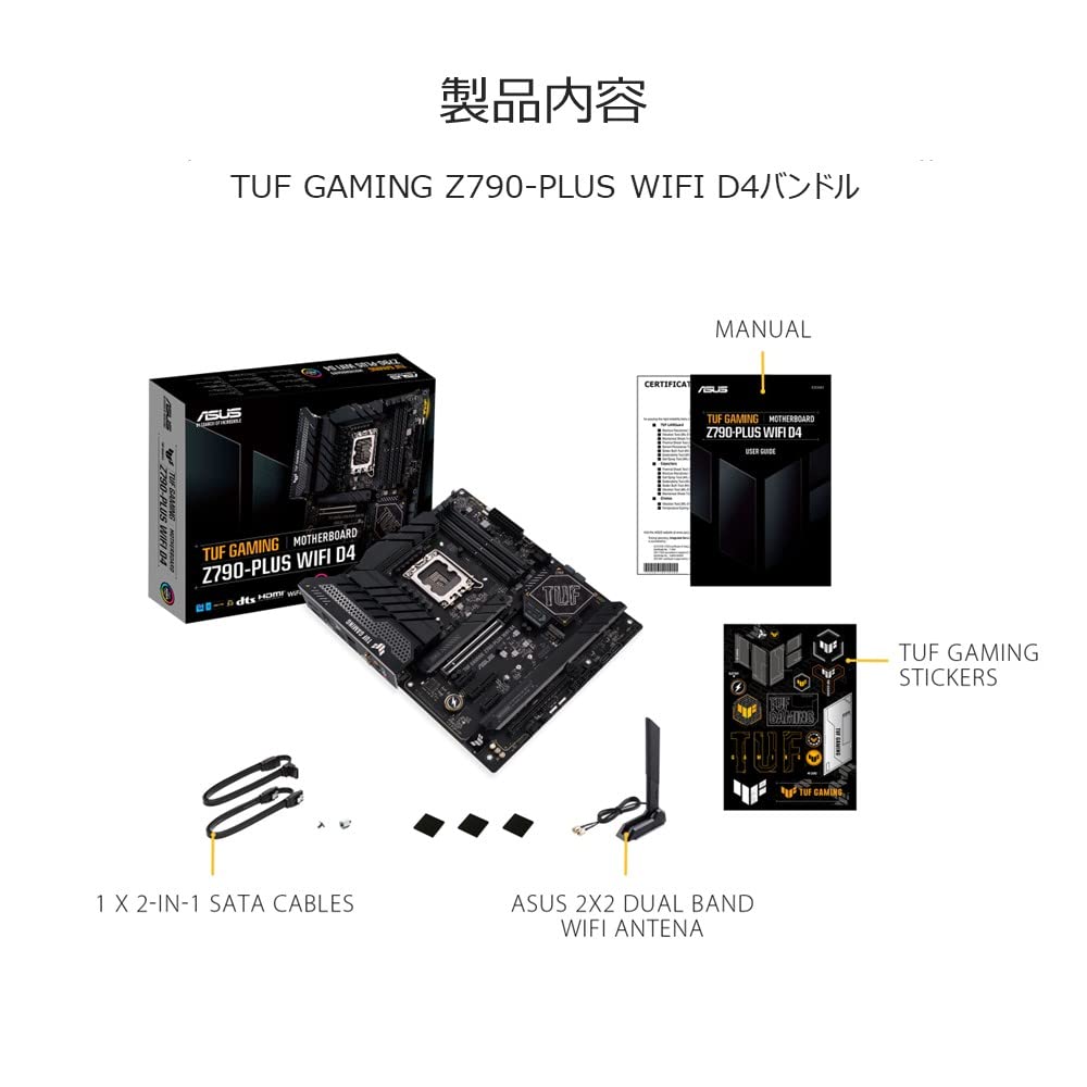 ASUS INTEL Generation CPU Compatible Z790 Chipset ATX Motherboard TUF GAMING WIFI D4 Domestic Authorized Distributor Product 12th/13th (LGA1700)