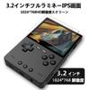 Trimui Brick Retro Handheld Game Console A133plus OpenSource Linux System Inch IPS Screen RGB Backlight 3000mAh Large Capacity 64GB Black 3.2