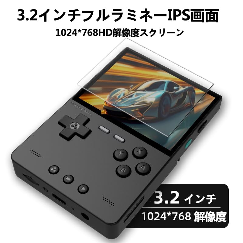 Trimui Brick Retro Handheld Game Console A133plus OpenSource Linux System Inch IPS Screen RGB Backlight 3000mAh Large Capacity 64GB Black 3.2