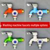 Dual-Head Multi-Function Washing Machine Faucet: 3-Way, Single Cold, Quick Open