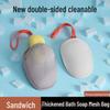 Double-Sided Foaming Mesh Bag for Soap - Bath & Face Scrubber