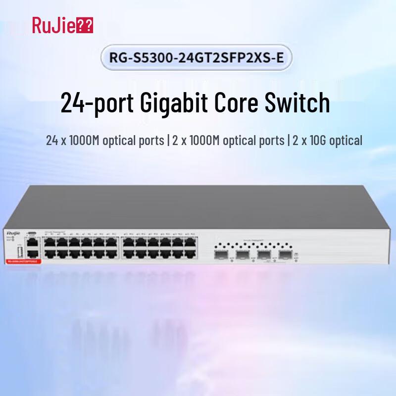 Ruijie 24-Port Gigabit Managed Layer 3 Switch
