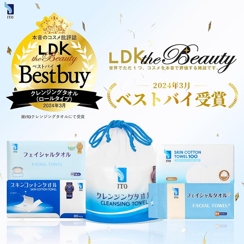 ITO Premium Cotton Pieces x 3 Silk Touch Fabric Высококачественное натуральное хлопковое полотенце для ухода за кожей Кожа Хлопок Роскошная текстура Мягкое впитывание воды