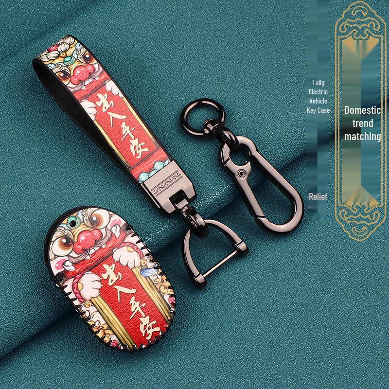 Tailg Electric Vehicle Key Cover: Little Bean Series for Scooters