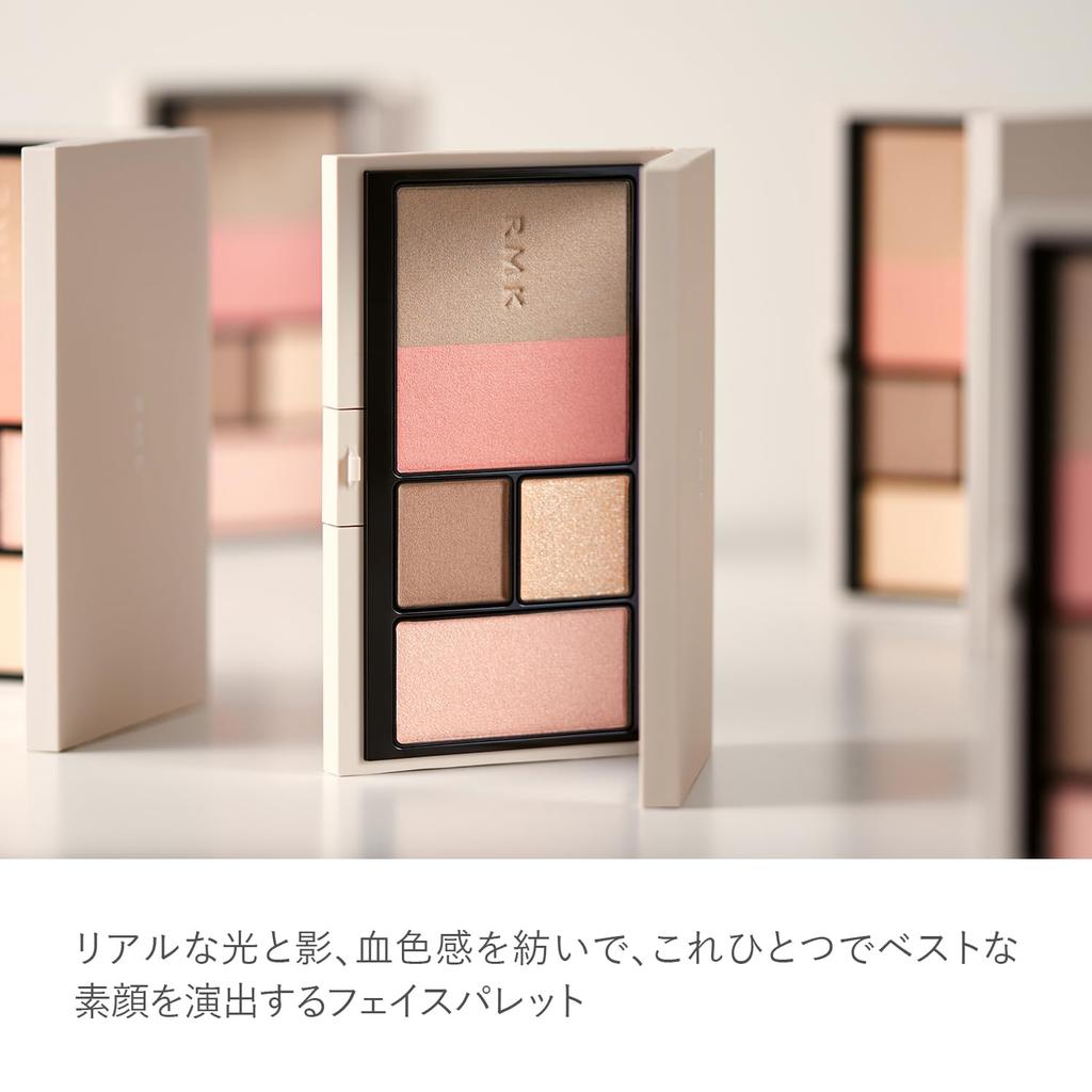 RMK Палетка для лица Shade Glow 02 Sedona Symphony Шейдинг Хайлайтер [Официальный RMK] & (Хайлайтер, Скульптор, Пудра, Пудра, Для щек, Румяна)