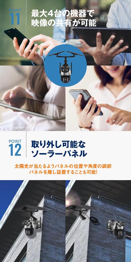 Camera Specialty Store FUTAWA Solar Rechargeable 4G Security Camera Surveillance No Wifi No Power No Construction Remote Easy To Motion Night Vision 6