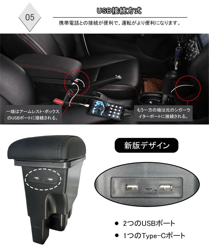 BTtime Suzuki Jimny Совместим с JB64W и Черная кожаная консоль для хранения Совместим с OEM USB Легко для нового подлокотника Jimny, JB74W, Ящик, Ящик,