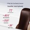 Fino Premium Touch Hair Mask