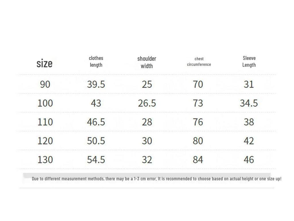 Balabala Girls' Hooded Softshell Jacket