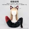 Texas Wolf Ear Hair Clip Tail Set Cosplay Costume Accessory Anime Character Roleplay