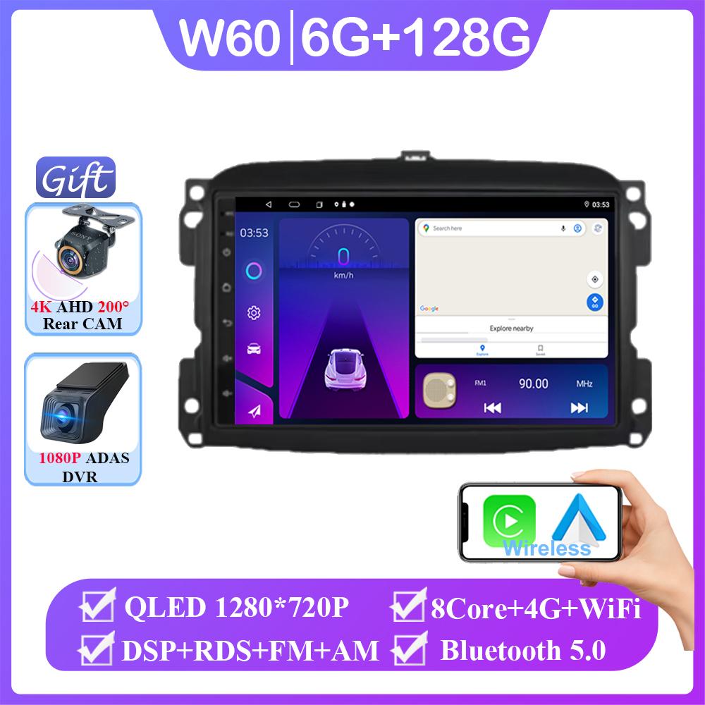 Android 14 For Fiat 500L Egea Doblo 2012-2017 Auto Radio Multimedia Video Player GPS Navigation No 2din DVD Wireless Carplay 4G