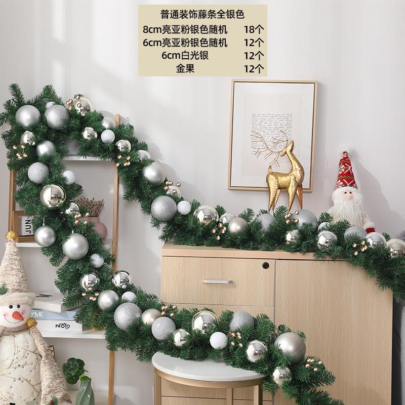 2.7M PVC Christmas Garland Luxury Thick Decor Hotel Shop Window Front Desk Holiday Party Decoration