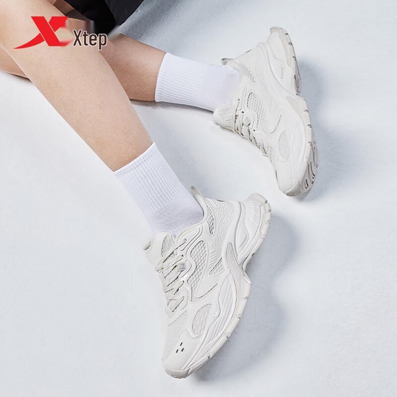 Tebu Unisex 'Big Basque' Chunky Casual Shoes
