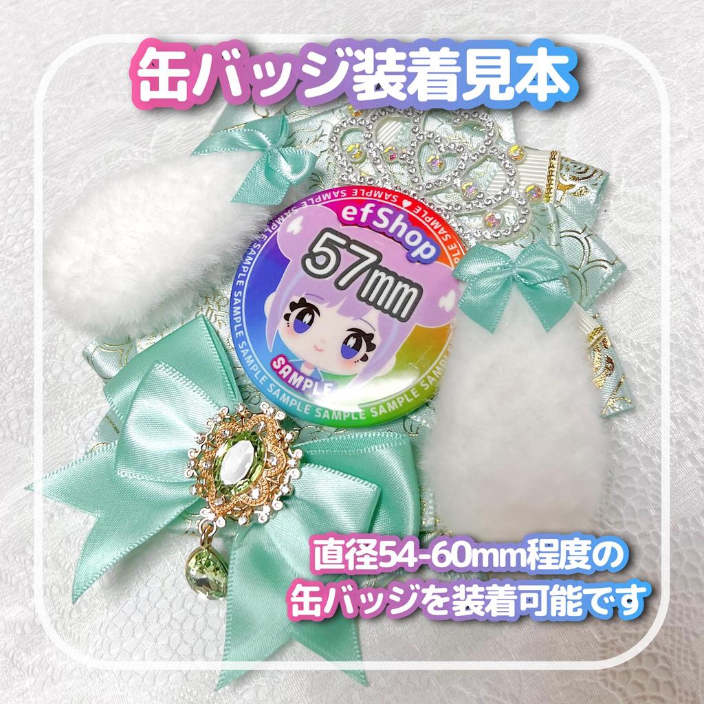 [efShop] Розета для значков Itasha [Белые кроличьи ушки x Капельный узор] Ошикацу Кролик Значок 57 мм 76 мм (Белый, Капля)