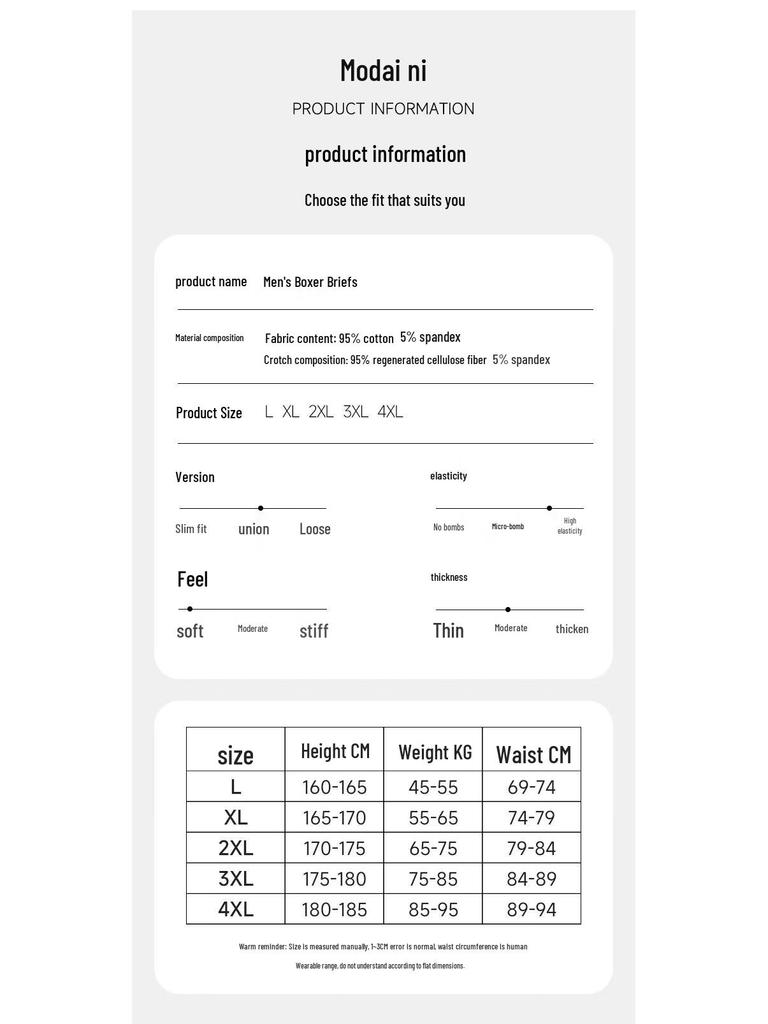 Мужские боксеры-брифы из модала и длинноволокнистого хлопка, 5 штук