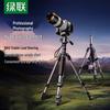 Ugreen LP822 Профессиональный штатив для камеры с моноподом