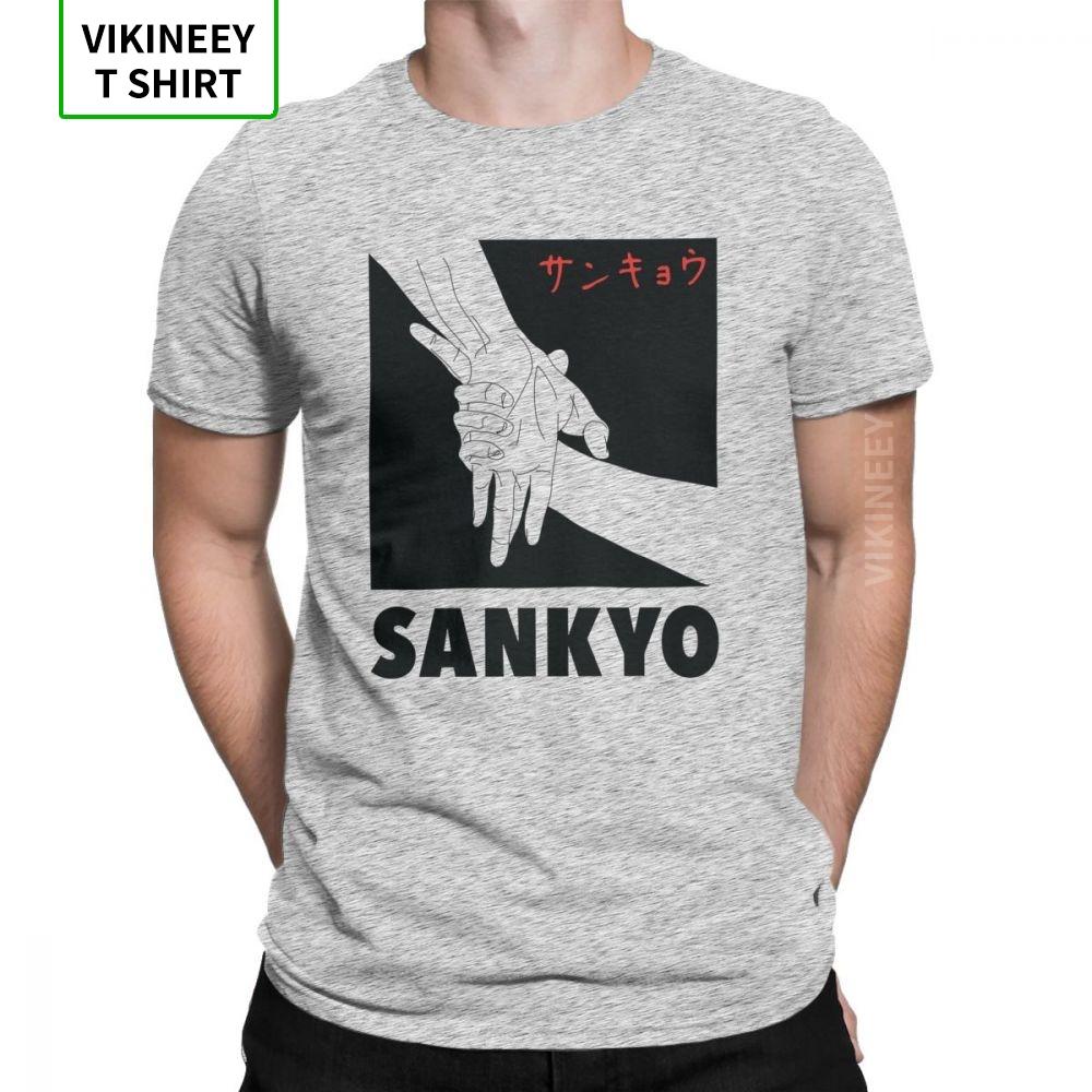 Aikido Sankyo Tshirt Unisexs Martial Arts Wrist Lock Short Sleeve Funny Tee Shirt Oneck 100 Cotton Clothes 6x T Shirts