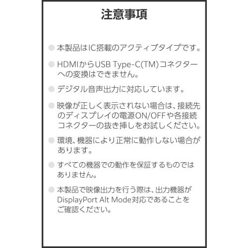 Elecom USB C To HDMI Conversion Cable 4K/30Hz Nylon Mesh Heavy Duty Multi-Display Mirroring 1m Adapter Compatible with iPhone MacBook iPad Android Etc