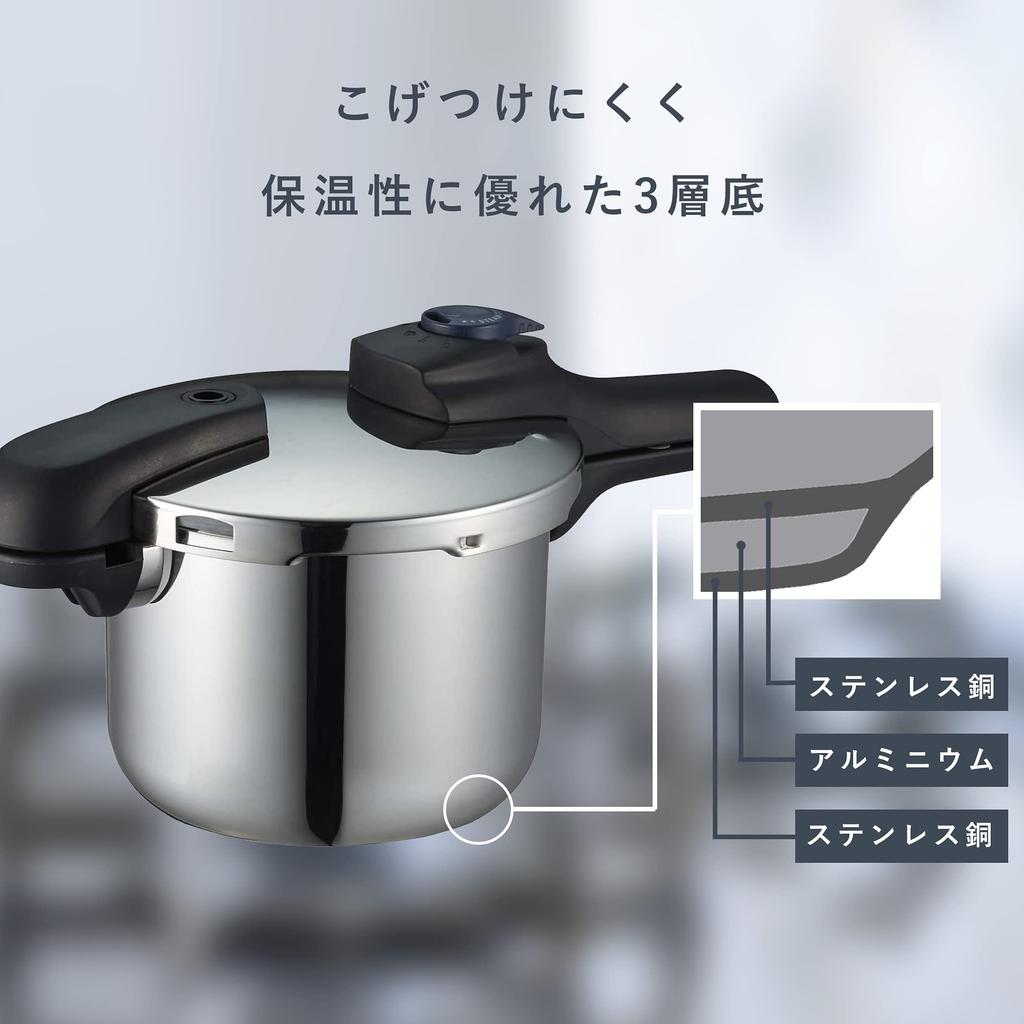 Pearl Metal Pressure Cooker Stainless Steel IH Compatible 3 Layer Bottom Switchable Recipe Included Quick Eco 2.5L H-5039