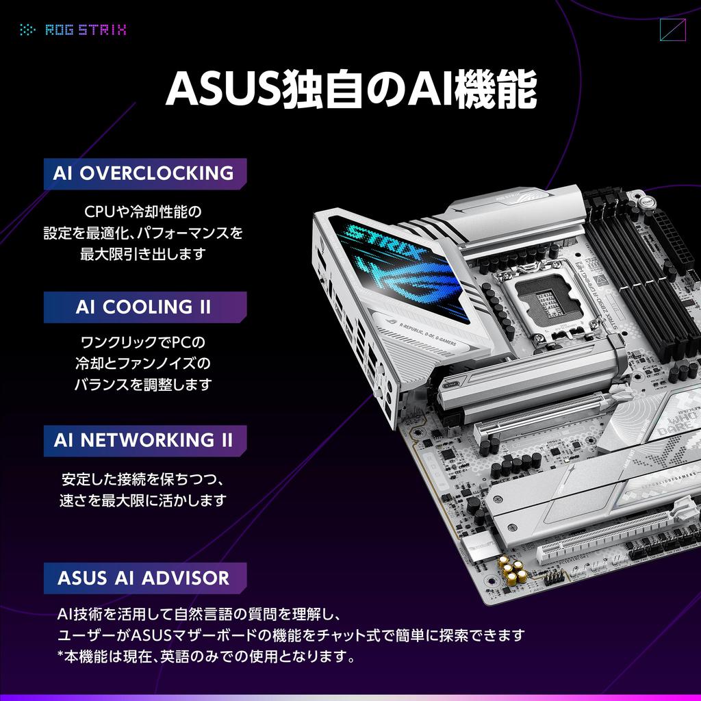 Asus ROG STRIX GAMING WIFI Процессоры Intel Core Ultra совместимы с LGA 1851 Z890 DDR5 ATX материнская плата отечественный авторизованный дистрибьютор продукт Z890-A