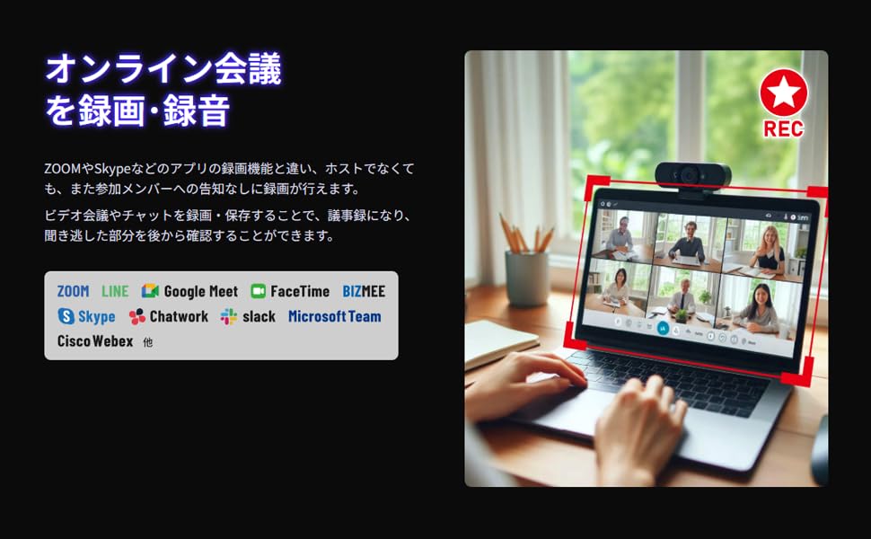 Record and Record Everything On Your PC or DVD Creation Software Included Windows Amazon Exclusive Edition ALLRecorder Smartphone!